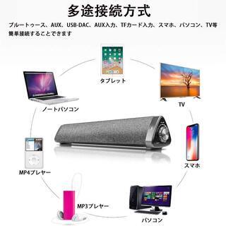 　新品未開封　　Bluetooth 5.0 ワイヤレスサウンドバ...