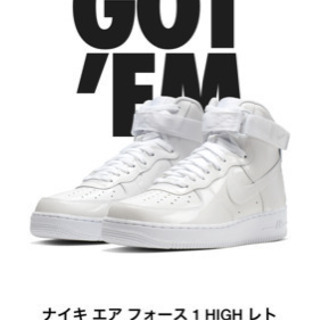 AIR FORCE 1 SHEED