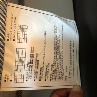 急募◎ダブルベッド 茨城県内価格！の画像