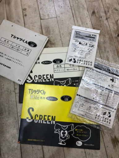太陽精機 Tシャツくん ワイドセット (引き取り限定)