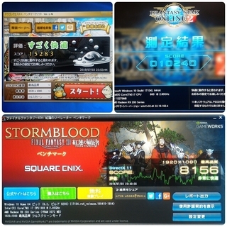お取引中)爆速ゲーミングPC Intel Core-i7 R9-290 メモリ12G SSD240G HDD500GB Windows10の画像