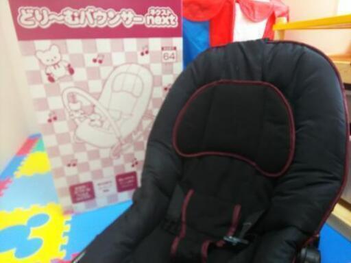 西松屋バウンサー
