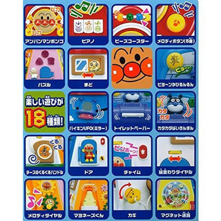 【SOLD】アンパンマン  ★ よくばりぼっくすの画像