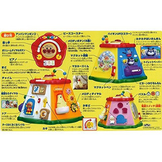 【SOLD】アンパンマン  ★ よくばりぼっくすの画像