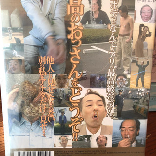 働くおっさん劇場、働くおっさん人形（未開封）の画像