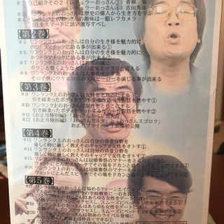働くおっさん劇場、働くおっさん人形（未開封）の画像