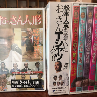 働くおっさん劇場、働くおっさん人形（未開封）の画像