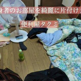 網戸の張替　窓ふき　などしませんか？　札幌市便利屋タクミ - 地元のお店