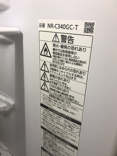 【ほぼ新品】冷蔵庫パナソニックNR-C340GC-T [ダークブラウン] 2019年5月に140,000円ほどで購入【価格交渉可】