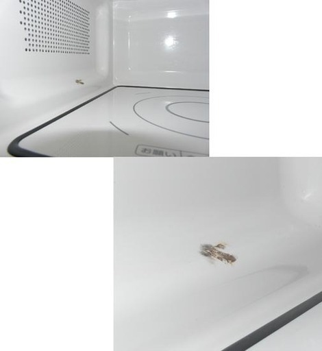19Y0183 5 TWINBIRD ツインバード フラット電子レンジ DR-Y21W5 2013年製　中古