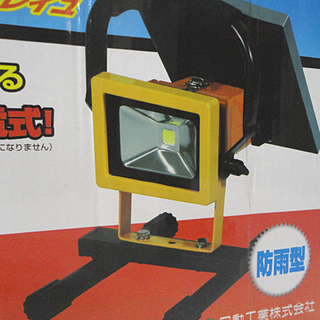 新品 日動 充電式LEDチャージライトminiソレイユ BAT-5W-SO 防雨型 5W 札幌市 白石区 東札幌の画像