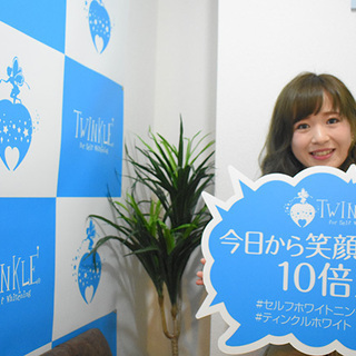 ✨ホワイトニング効果No.1✨鎌取駅前に話題の次世代セルフホワイ...