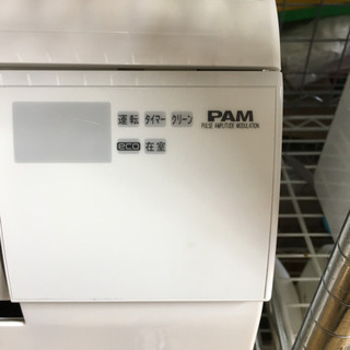 2016年製 HITACHI 日立 ステンレクリーン白くまくん 4.0kwルーム