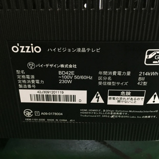 液晶テレビ オッジオ（pcデポ）42型の画像