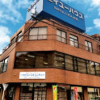 熱海自然郷別荘地0円 - 熱海市