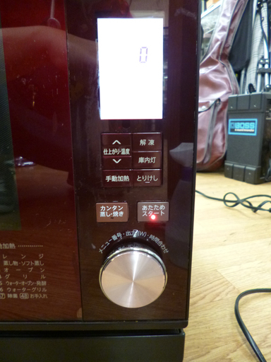 SHARP ヘルシオ ウォーターオーブン AX-GX3-R オーブンレンジ 2013年 HEALSIO レッド シャープ☆ PayPay(ペイペイ)決済可能 ☆ 札幌市 清田区 平岡