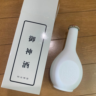 お酒 無料であげます。