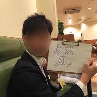 【7/12(金)】第6回_夜のプチプレゼン～気軽に楽しく自分磨き・会話力や表現力を磨こう♪～  − 宮城県