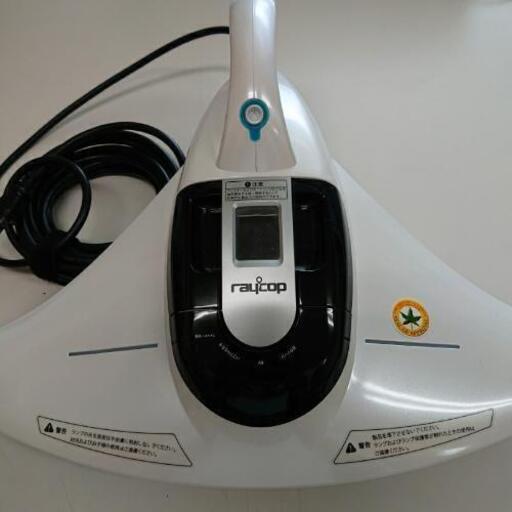 レイコップ BK-200JPW