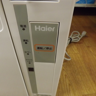 ハイアール HAIER JA-18R W [ウィンドエアコン冷専] 窓用 2016年製