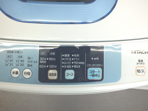 日立 5.0Kg 2015年製 洗濯機 NW-5TR 手稲リサイクル