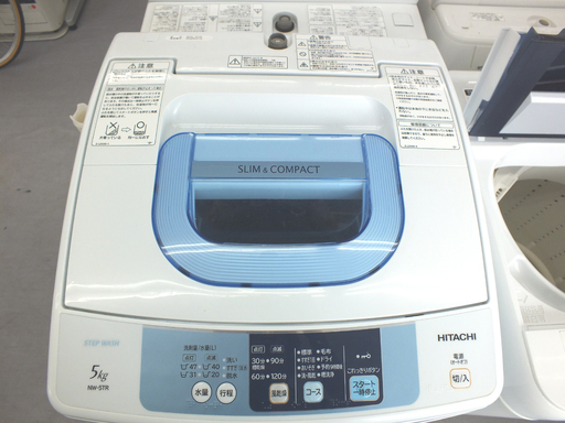 日立 5.0Kg 2015年製 洗濯機 NW-5TR 手稲リサイクル