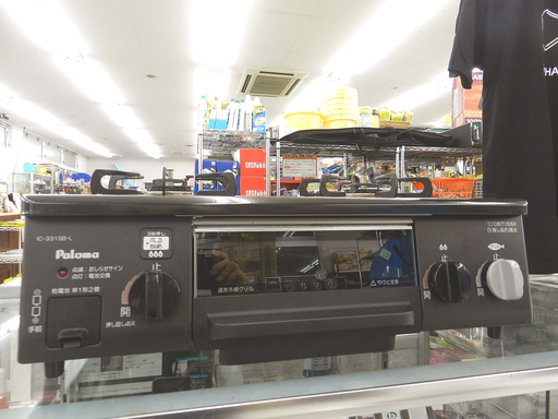 都市ガス パロマ ガスコンロ 12A 13A IC-331SB-L 2013年製　ガステーブル  ☆ PayPay(ペイペイ)決済可能 ☆ 札幌市 北区 屯田
