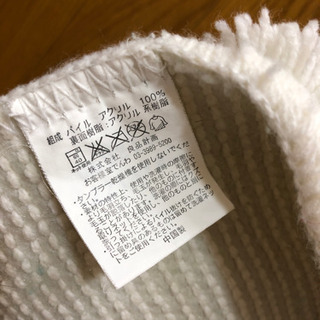 無印良品 トイレふたカバーの画像