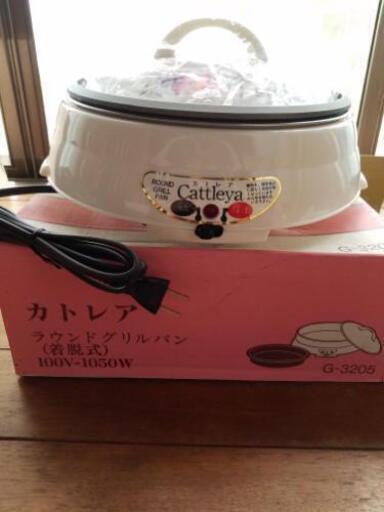 断捨離中   カトレアのグリル鍋