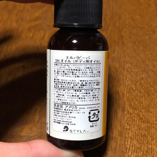 エルバビーバ ボディオイル＆バスソルトの画像