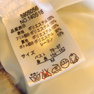 OLIVEdesOLIVE オールインワンの画像