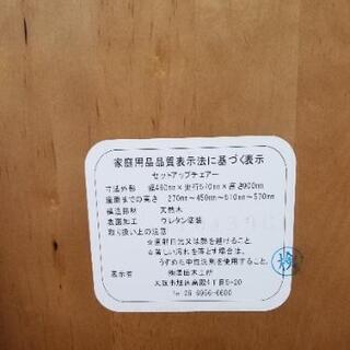 [商談中]ベビーチェアの画像