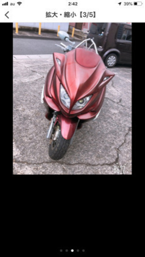 【後藤栞様分です】マジェスティC (捜査対象)