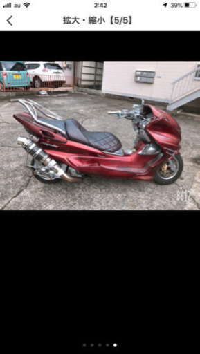 【後藤栞様分です】マジェスティC (捜査対象)