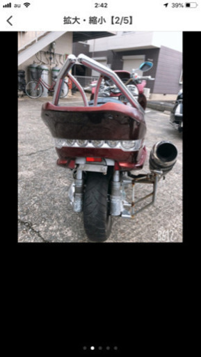 【後藤栞様分です】マジェスティC (捜査対象)