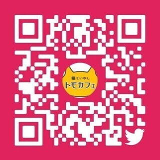 可愛い猫ちゃん達に囲まれて、お仕事しませんか？の画像
