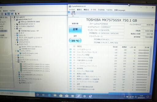 東芝dynabook T451/46EB  (CPU i5-2450M ・メモリー 8GB ・HDD 750GB)