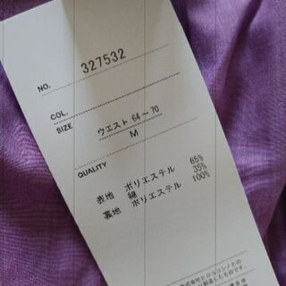 しまむらラベンダースカート新品の画像