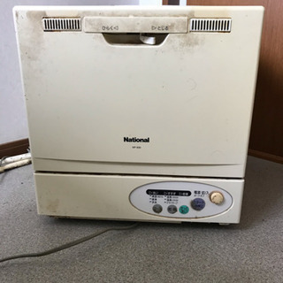 無料！ジャンク品 食器洗い機 national 