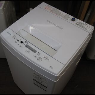 新生活！17600円 東芝17年製 全自動 洗濯機 4,5kg AW-45M5 ホース付