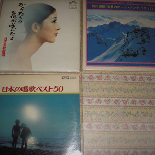 レコード　日本の叙情歌　他の画像