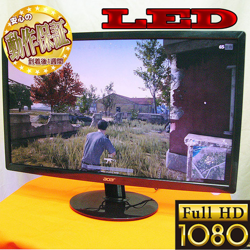 ■23インチLEDワイドモニター■フルHD対応☆