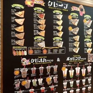 【未経験OK!!】焼きたてクレープ＆大人気のタピオカドリンク店のアルバイト【イオンスタイル南砂】の画像