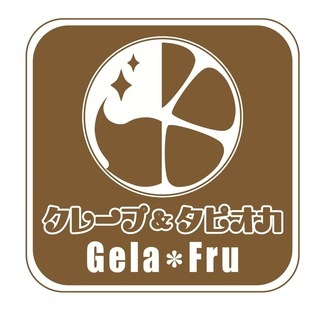 【未経験OK!!】焼きたてクレープ＆大人気のタピオカドリンク店のアルバイト【イオンスタイル南砂】の画像