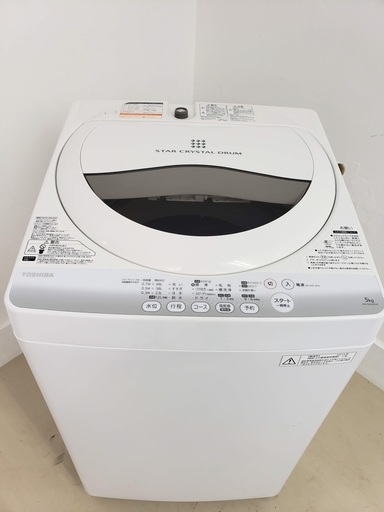 東芝　洗濯機　5kg　2014年製　東京　神奈川　格安配送！