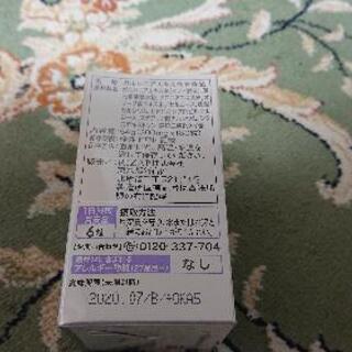 【RIZAP】ＵＰ TAKE(１瓶、未開封)の画像