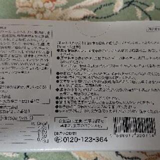 【RIZAP】ＱＵＩＣＫ ＢＵＲＮＥＲ(１瓶、未開封)の画像