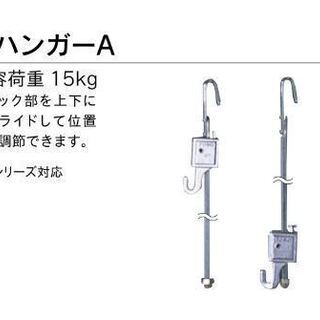 ピクチャーレールの画像