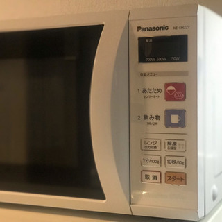 【7/20か21】電子レンジ Panasonic NE-EH227-W