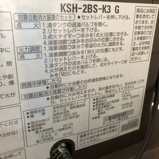 煙突ストーブ 倉庫、工場、広い室内